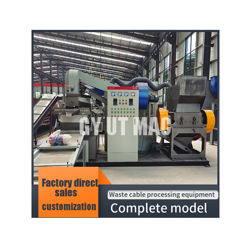 Ondersteunende enkelfasige kabelmalmachine voor het recyclen van afvalmateriaal koperdraadkabel